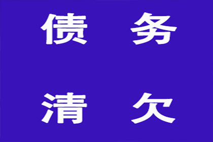 追债路漫漫，债主如何智斗“老赖”